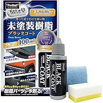 真人　リフレッシュコート FIR MUM フィル マム 40/1 オーガニックコットン 強撚ウェザー